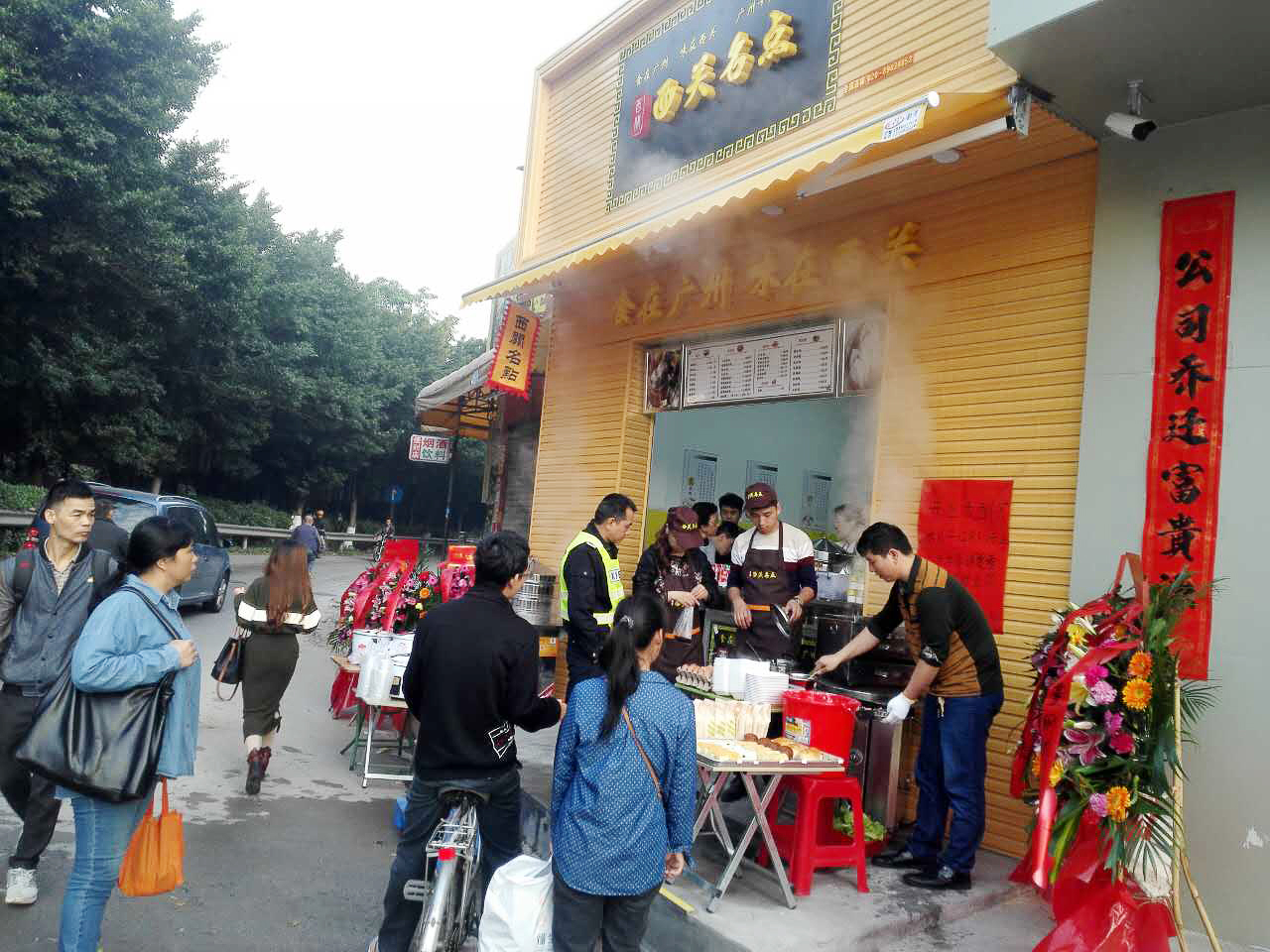 热烈祝贺吴先生在广州新市西关名点店成功开业